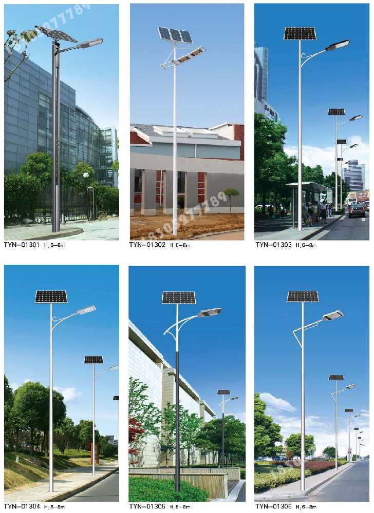 浙江市政道路太阳能路灯